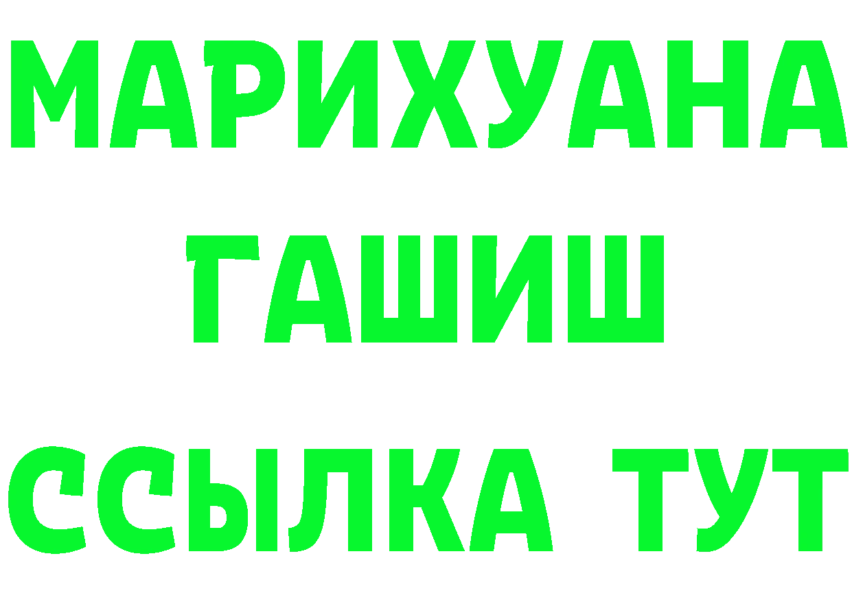 Продажа наркотиков это какой сайт Покровск