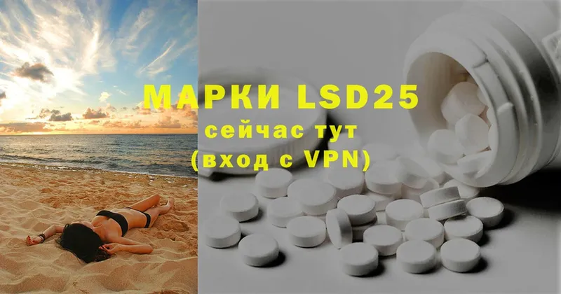 Лсд 25 экстази ecstasy  Покровск 